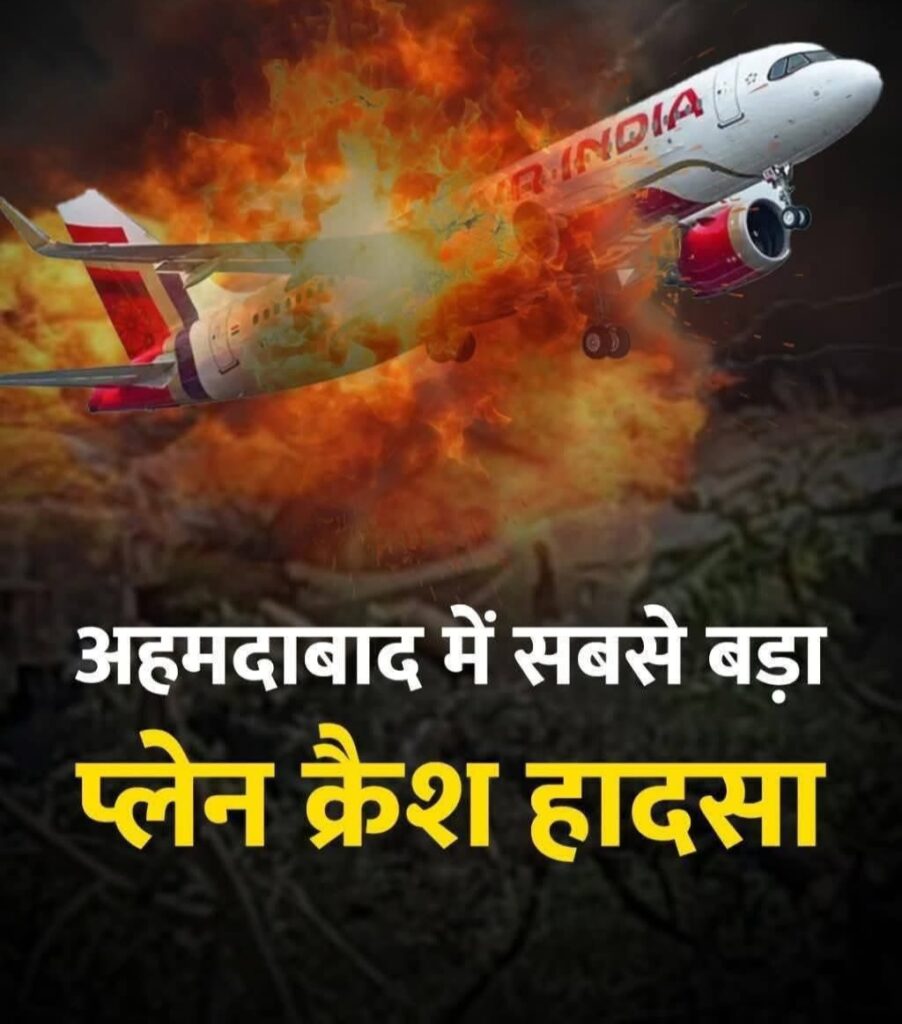 Black Box Kya Hai CVR