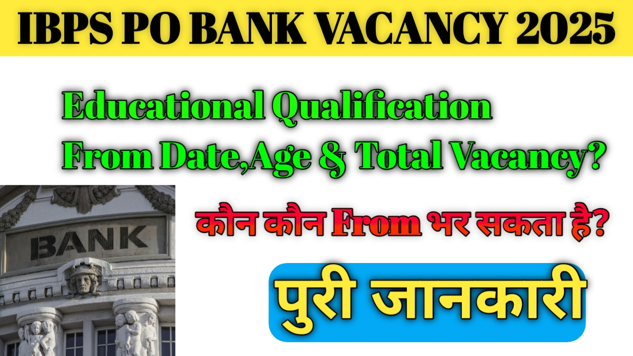 IBPS PO BANK VACANCY 2025