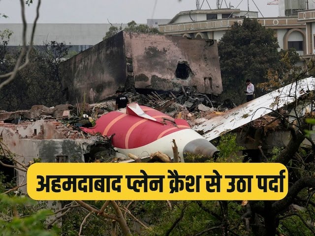 Air India Plane Crash AAIB Report
