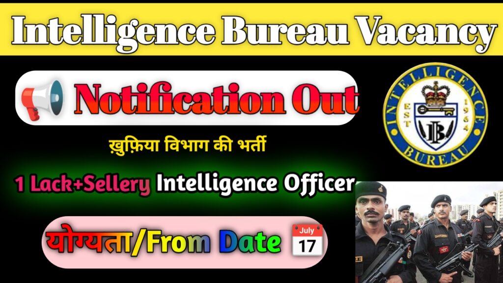 ACIO New Vacancy 2025