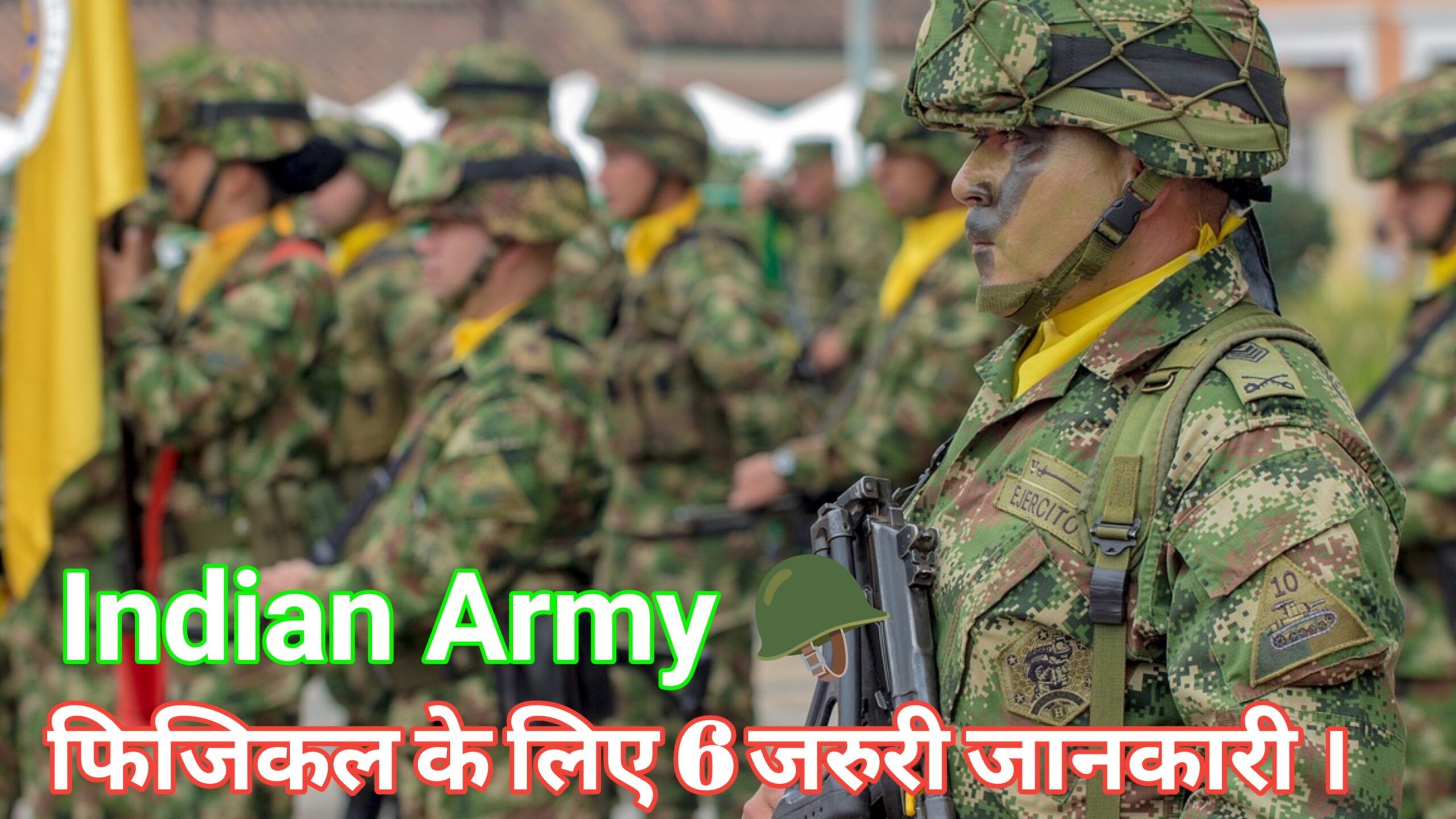 Indian Army Medical Standards