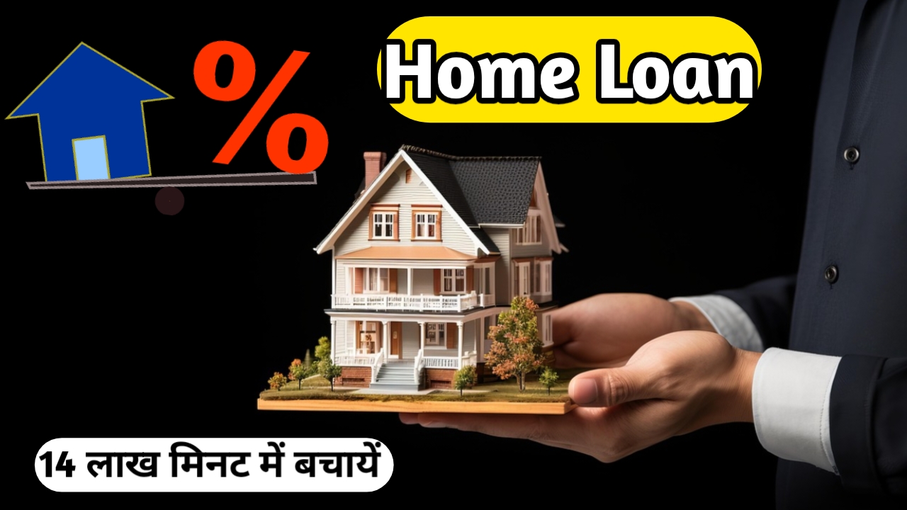 Home Loan Save Fourteen Lack