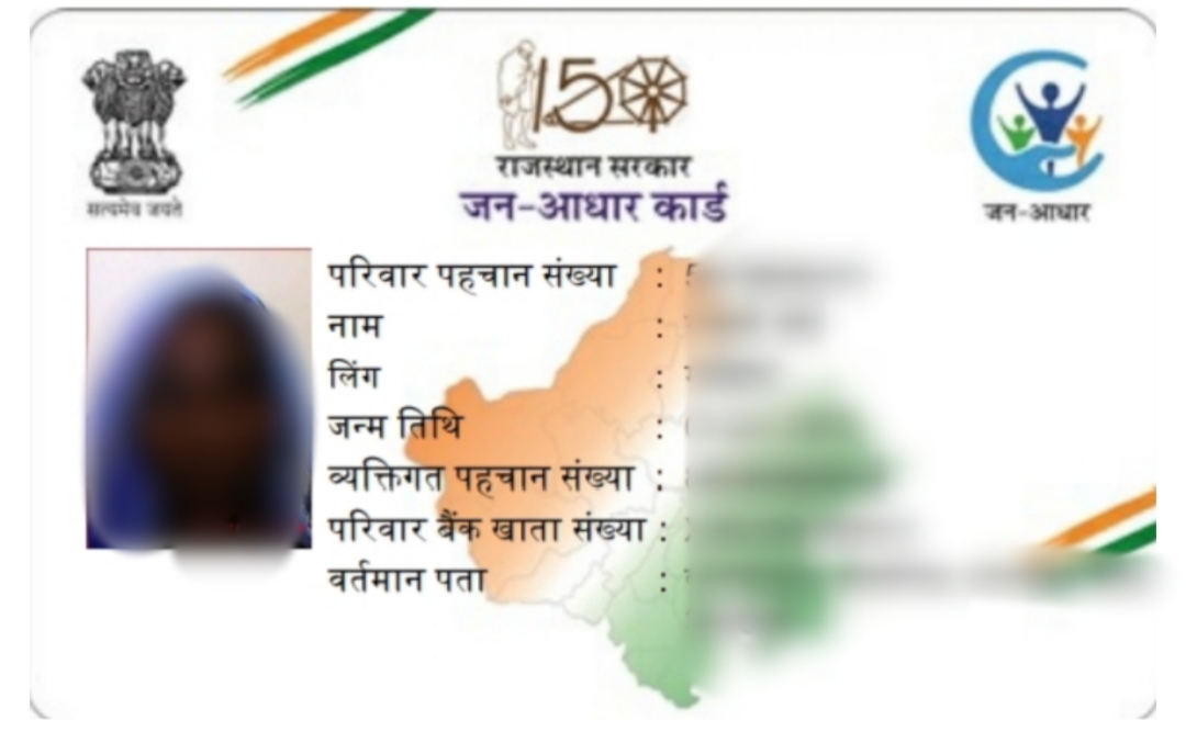 Govt Hospital Free Treatment Rule 2025